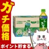 通販　伊藤園 お～いお茶カテキン緑茶 500ml×24本入り【特定保健用食品】【おーいお茶/Oi Ocha】【トクホ】【PET ペットボトル】【代引き不可】※他商品との同梱不可