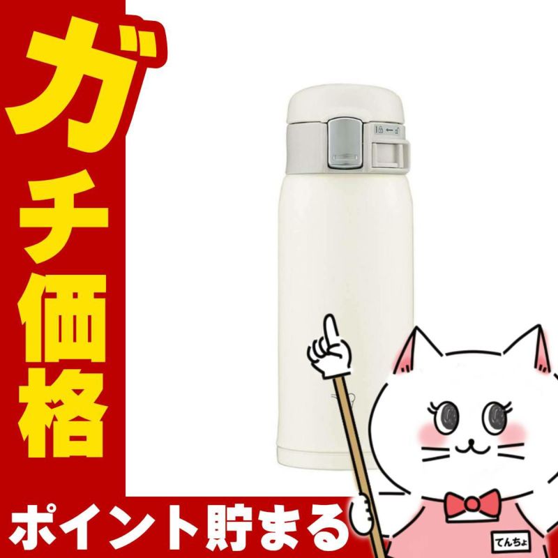 通販　象印 SM-SF36-WM ステンレスマグ ペールホワイト360ml【ワンタッチオープン 水筒】