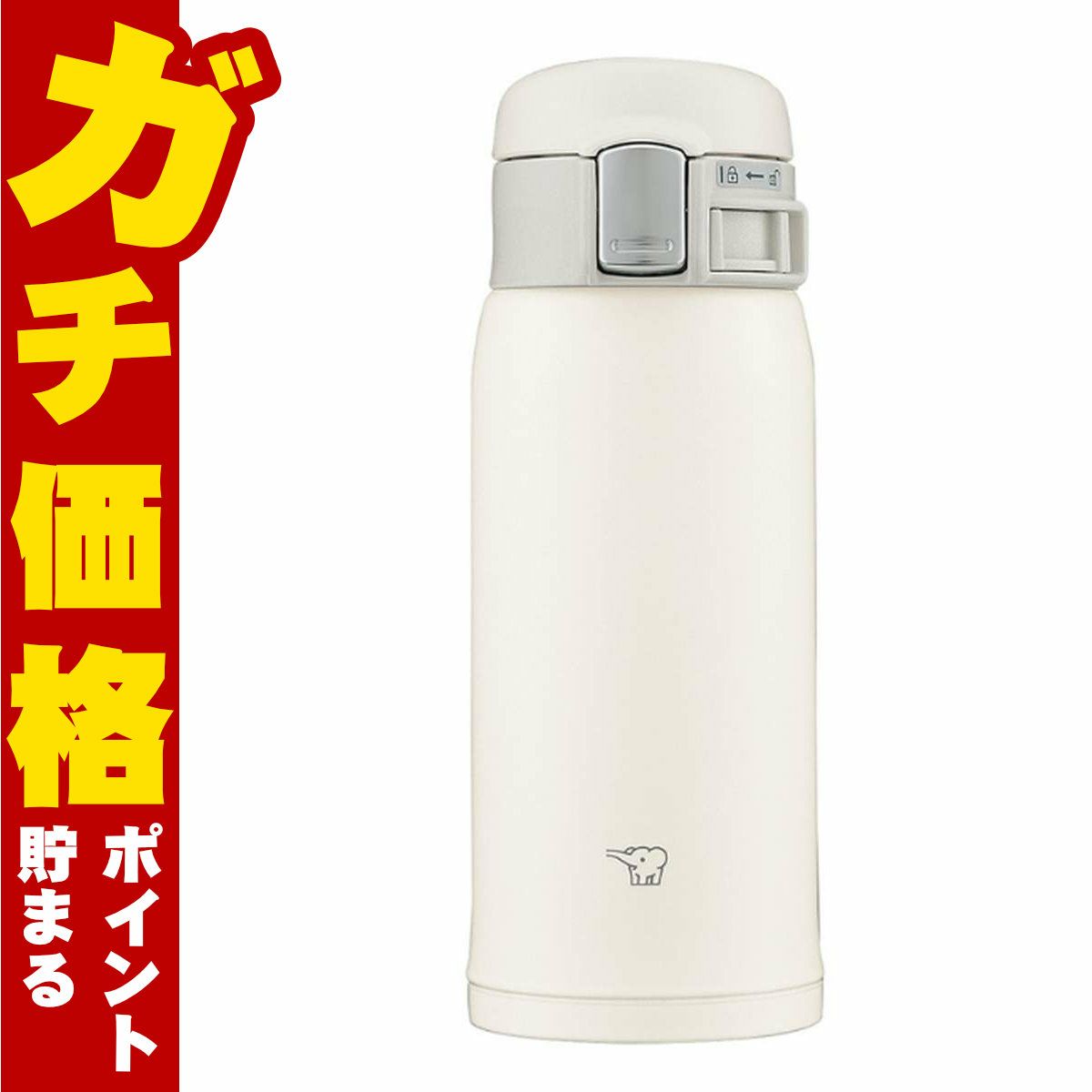 通販　象印 SM-SF36-WM ステンレスマグ ペールホワイト360ml【ワンタッチオープン 水筒】