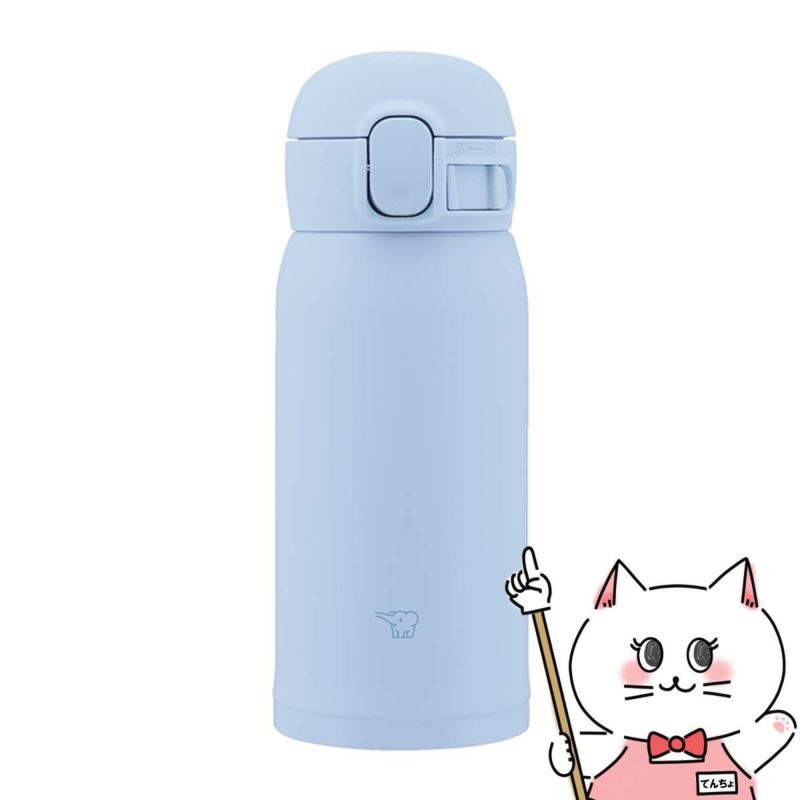 通販　象印 SM-WS36-AM ステンレスマグ エアリーブルー 360ml【シームレスせん 水筒】