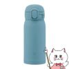 通販　象印 SM-WS36-GM ステンレスマグ アクアグリーン 360ml【シームレスせん 水筒】