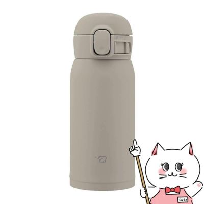 通販　象印 SM-WS36-HM ステンレスマグ グレー 360ml【シームレスせん 水筒】