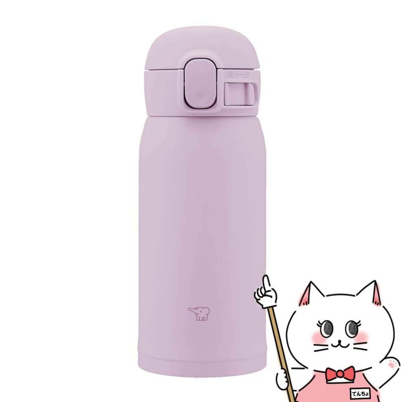 通販　象印 SM-WS36-VM ステンレスマグ オーキッド 360ml【シームレスせん 水筒】