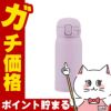 通販　象印 SM-WS36-VM ステンレスマグ オーキッド 360ml【シームレスせん 水筒】