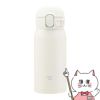 通販　象印 SM-WS36-WM ステンレスマグ マットホワイト 360ml【シームレスせん 水筒】