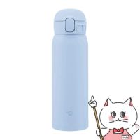 通販　象印 SM-WS48-AM ステンレスマグ エアリーブルー 480ml【シームレスせん 水筒】