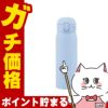 通販　象印 SM-WS48-AM ステンレスマグ エアリーブルー 480ml【シームレスせん 水筒】