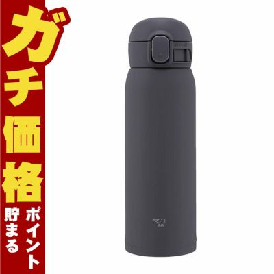 通販　象印 SM-WS48-BM ステンレスマグ ソフトブラック 480ml【シームレスせん 水筒】