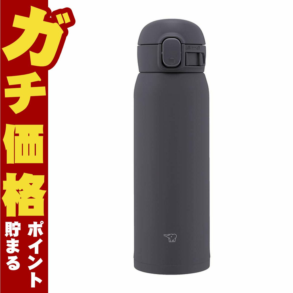 通販　象印 SM-WS48-BM ステンレスマグ ソフトブラック 480ml【シームレスせん 水筒】