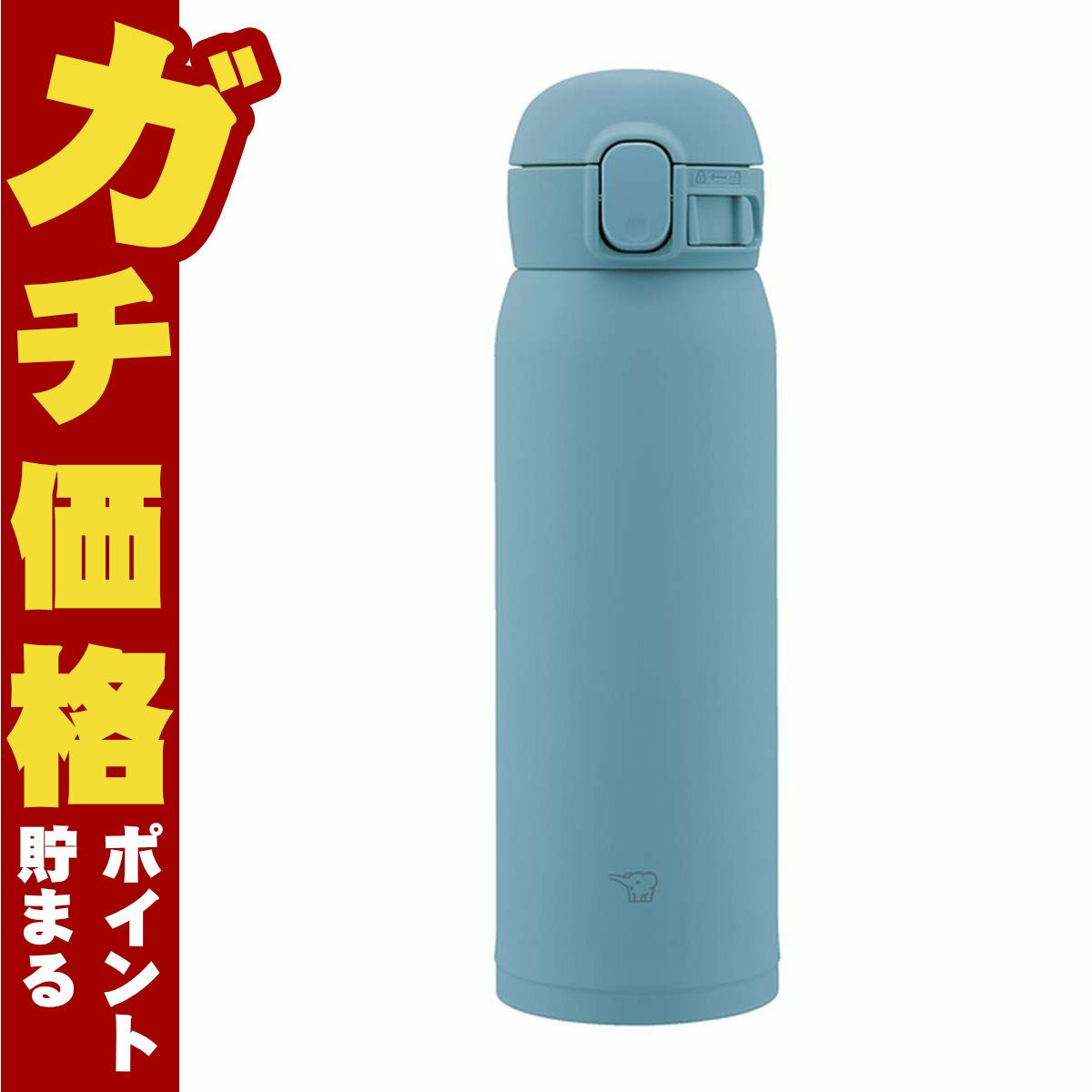 通販　象印 SM-WS48-GM ステンレスマグ アクアグリーン 480ml【シームレスせん 水筒】