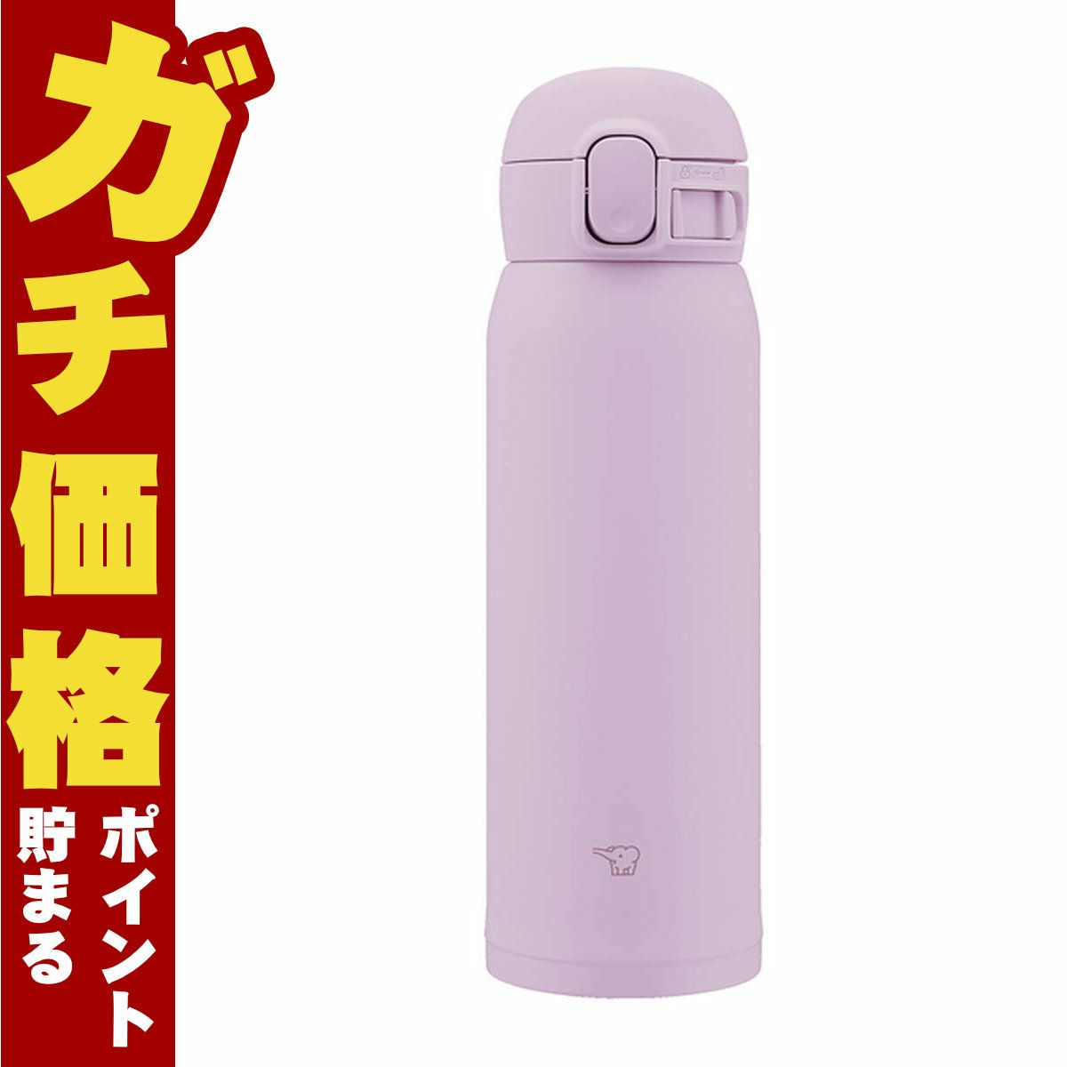 通販　象印 SM-WS48-VM ステンレスマグ オーキッド 480ml【シームレスせん 水筒】