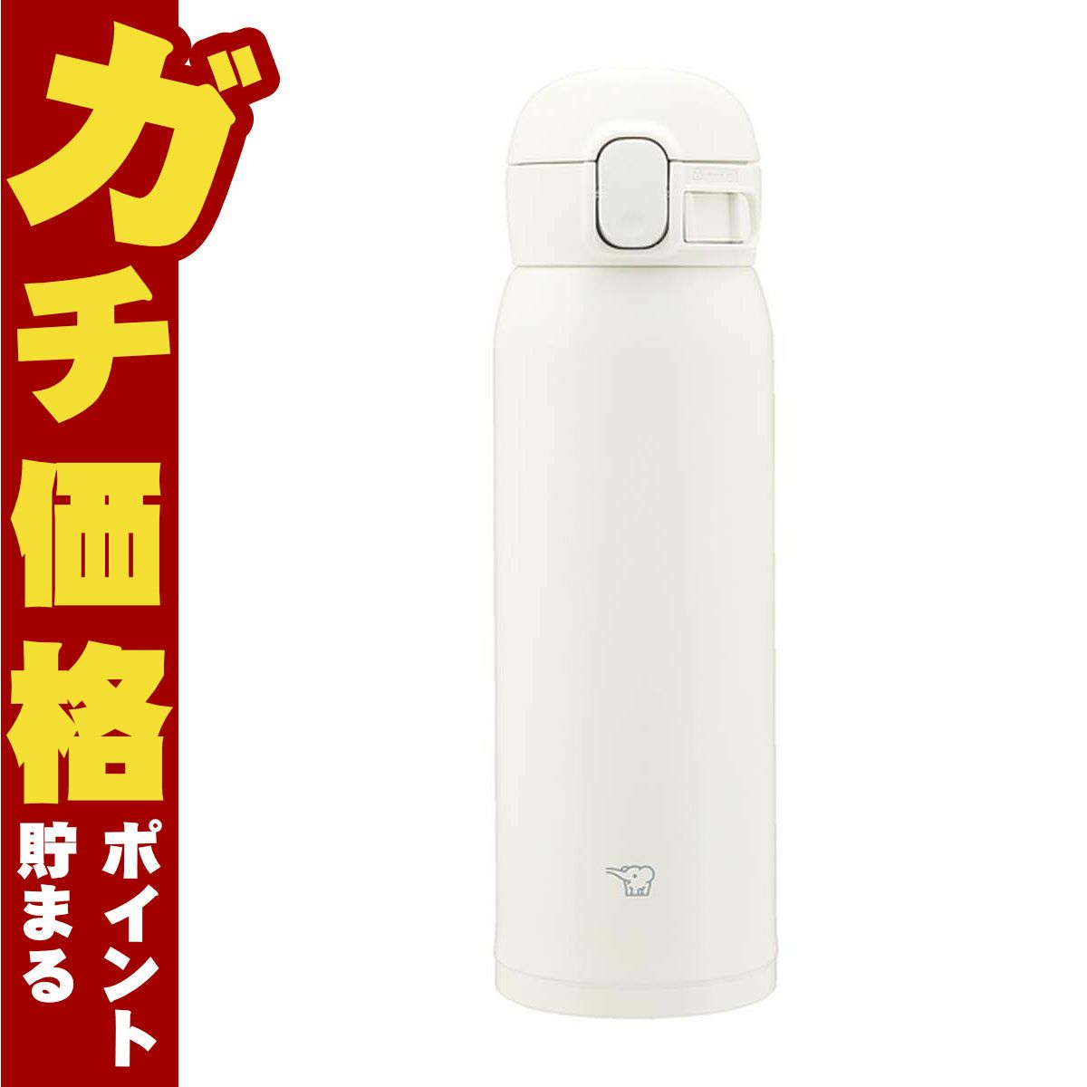 通販　象印 SM-WS48-WM ステンレスマグ マットホワイト 480ml【シームレスせん 水筒】