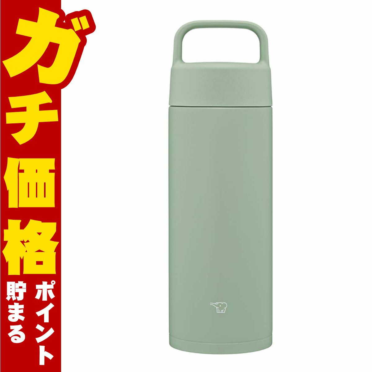 通販　象印 SM-RS50-GA ステンレスマグ グリーン 500ml【シームレスせん 水筒 ハンドルつき 】