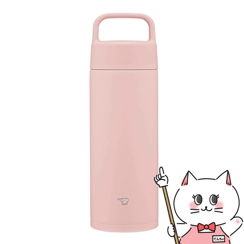 通販　象印 SM-RS50-PA ステンレスマグ ピンク 500ml【シームレスせん 水筒 ハンドルつき 】