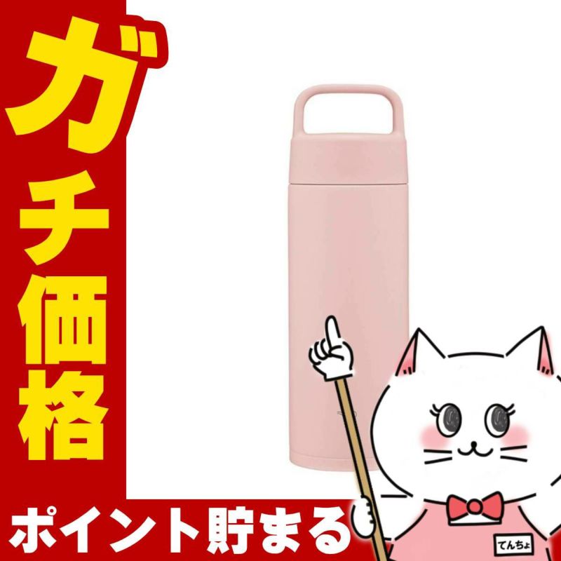 通販　象印 SM-RS50-PA ステンレスマグ ピンク 500ml【シームレスせん 水筒 ハンドルつき 】