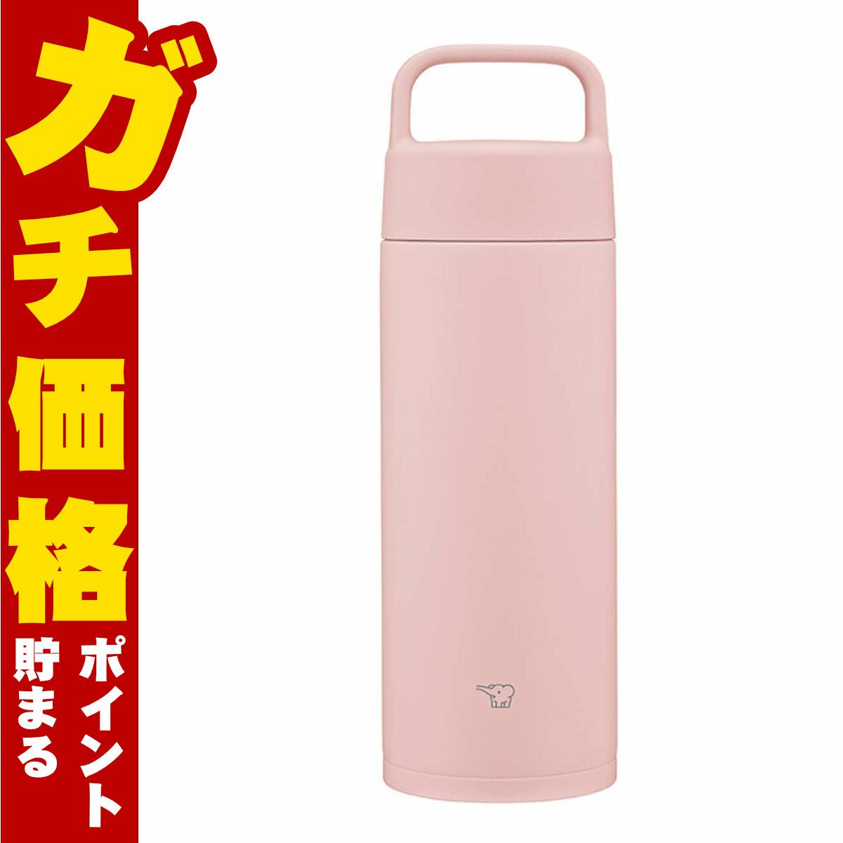 通販　象印 SM-RS50-PA ステンレスマグ ピンク 500ml【シームレスせん 水筒 ハンドルつき 】