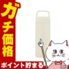 通販　象印 SM-RS50-WZ ステンレスマグ エクリュ 500ml【シームレスせん 水筒 ハンドルつき 】