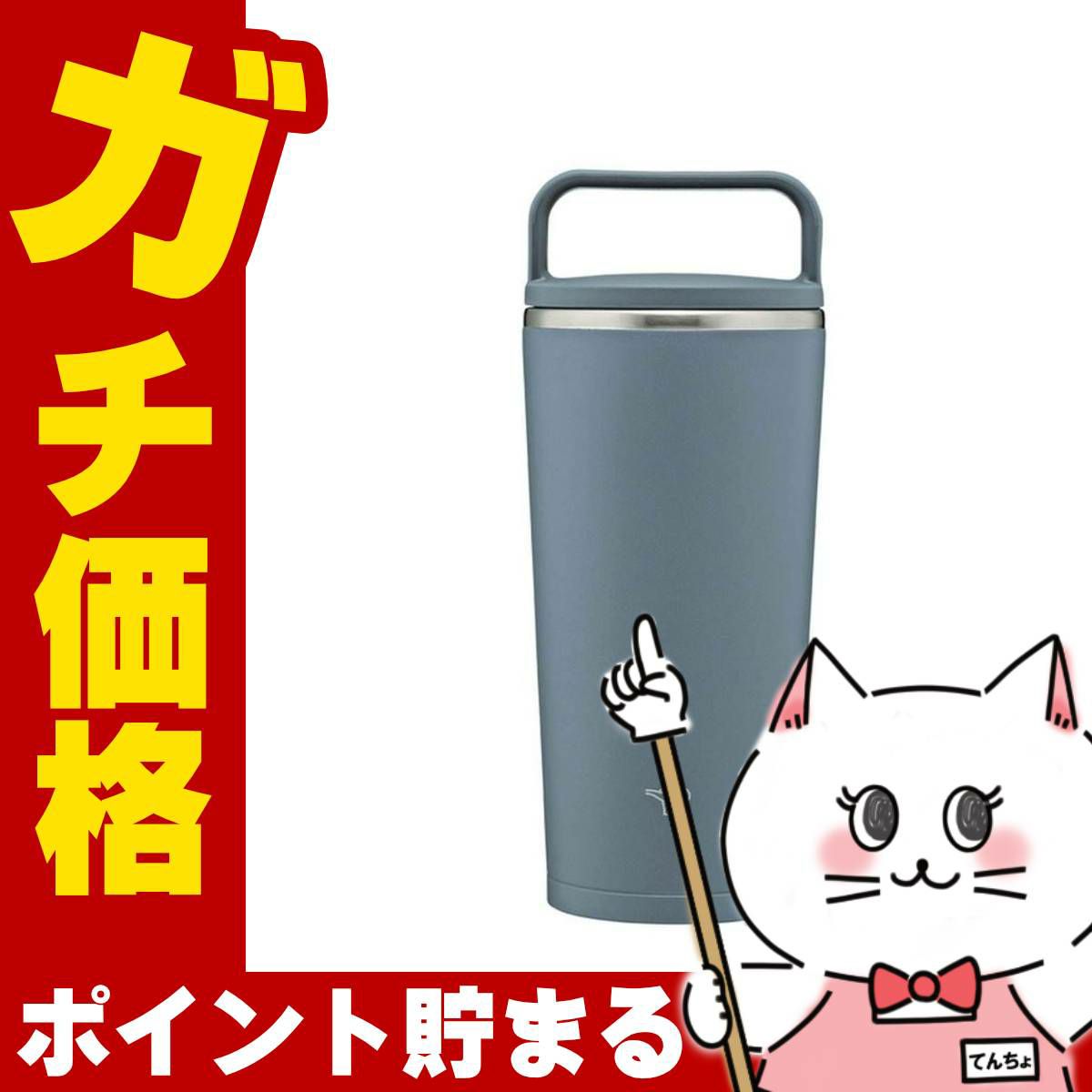 通販　象印 SX-JS30-AM ステンレスキャリータンブラー アーバンブルー 300ml【シームレスせん 水筒 ハンドルつき 】