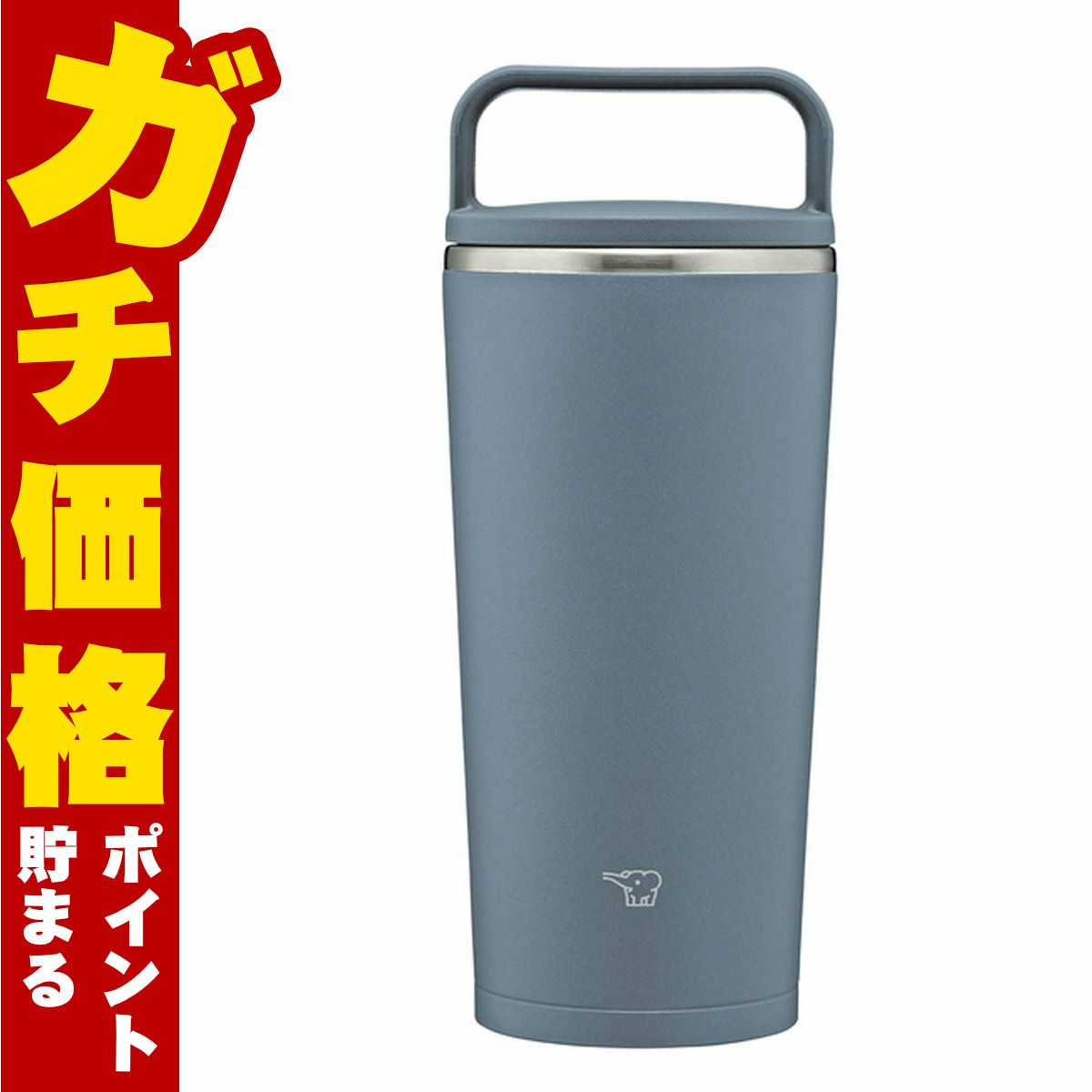 通販　象印 SX-JS30-AM ステンレスキャリータンブラー アーバンブルー 300ml【シームレスせん 水筒 ハンドルつき 】