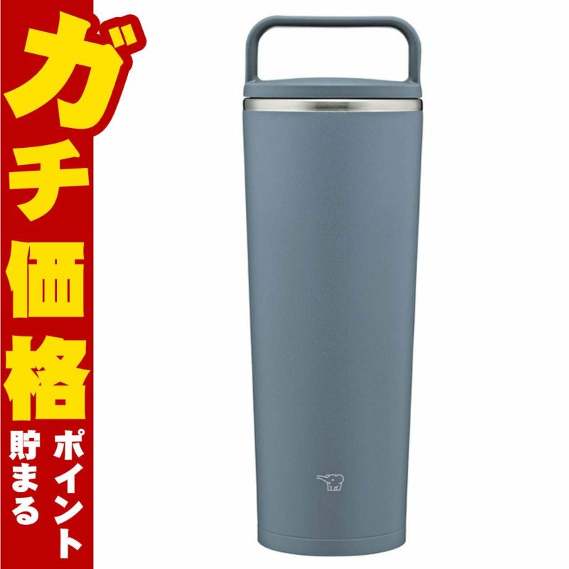 通販　象印 SX-JS40-AM ステンレスキャリータンブラー アーバンブルー 400ml【シームレスせん 水筒 ハンドルつき 】