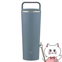 通販　象印 SX-JS40-AM ステンレスキャリータンブラー アーバンブルー 400ml【シームレスせん 水筒 ハンドルつき 】