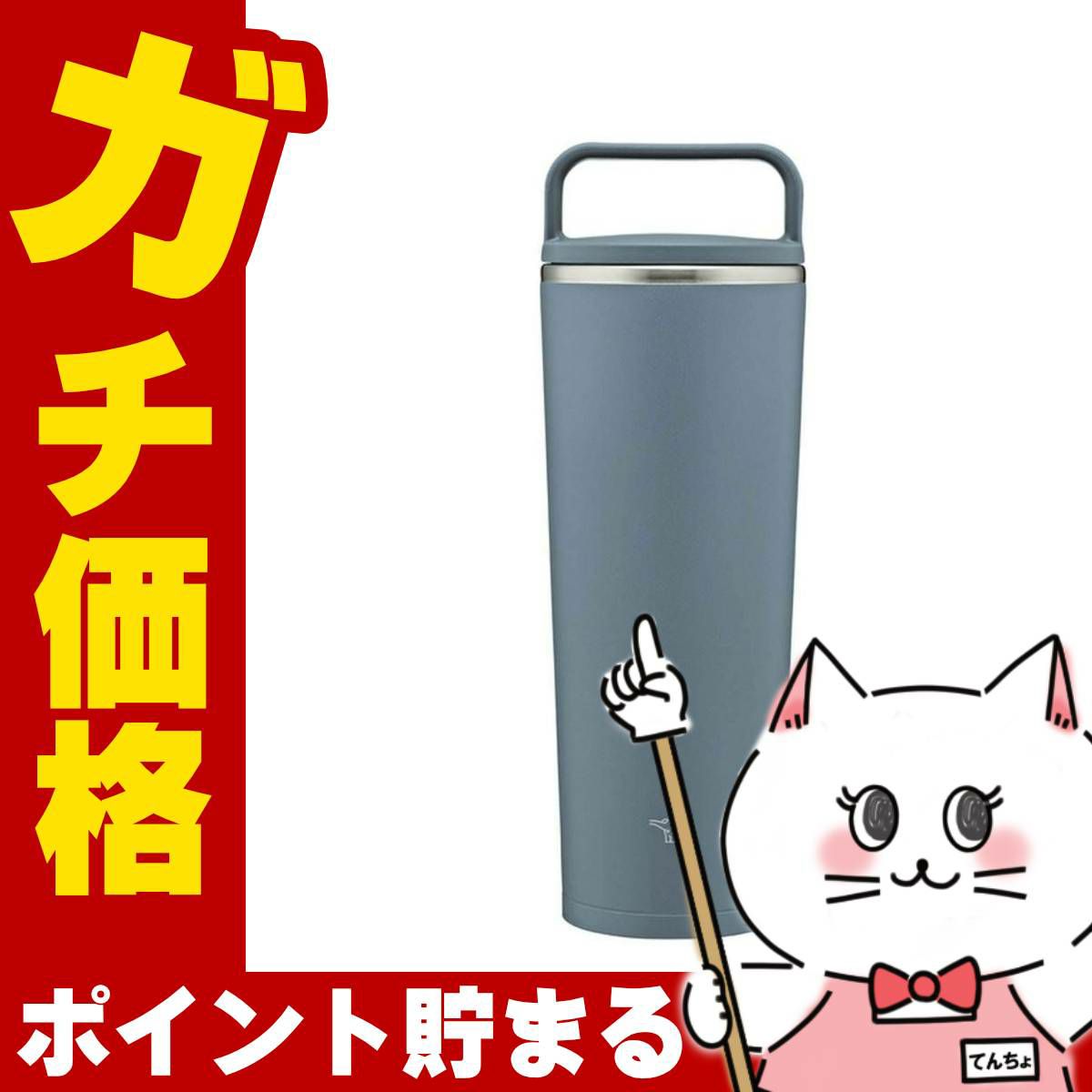 通販　象印 SX-JS40-AM ステンレスキャリータンブラー アーバンブルー 400ml【シームレスせん 水筒 ハンドルつき 】