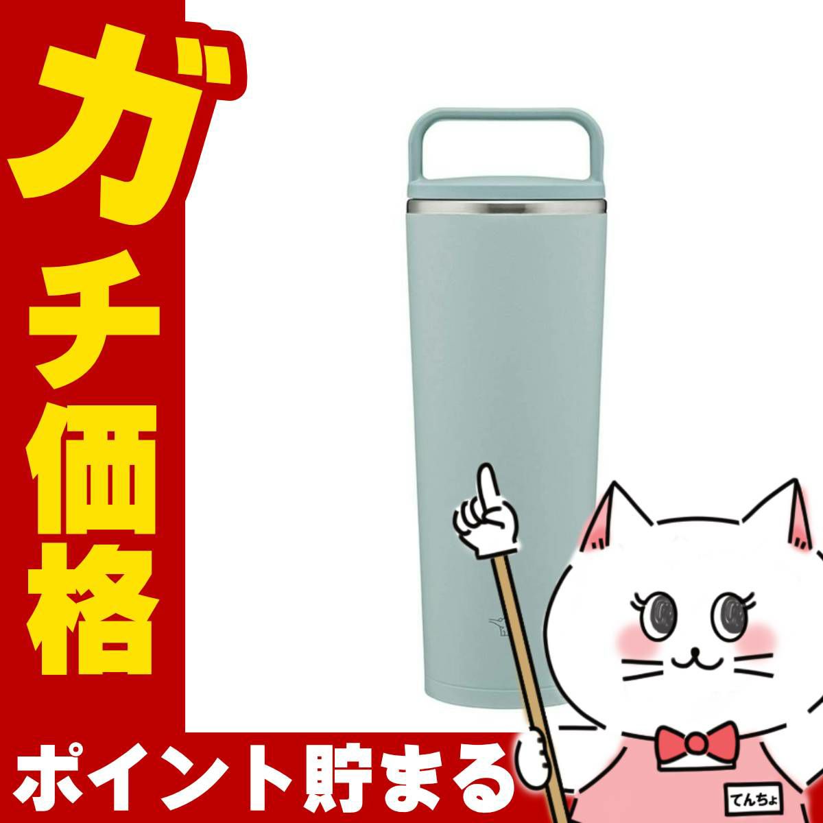 通販　象印 SX-JS40-GM ステンレスキャリータンブラー アッシュグリーン 400ml【シームレスせん 水筒 ハンドルつき 】