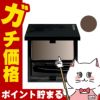 コスメ通販　【国内正規品】シュウウエムラ ブローシェーダー #クールトーン【アイブロー/アイブロウ/眉墨/まゆ墨】 shu uemura 