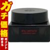 コスメ通販　【国内正規品】シュウウエムラ アンリミテッドケア モチバームベース 35ml【化粧下地 メイクアップベース ベースメイク】 shu uemura 