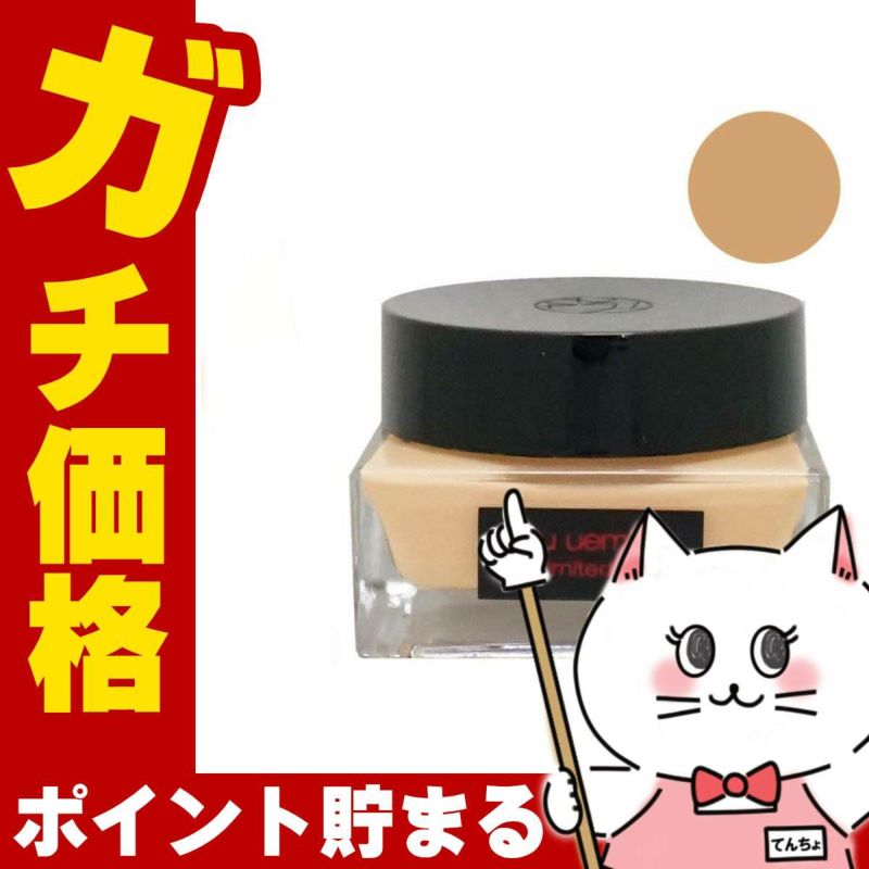 コスメ通販　【国内正規品】シュウウエムラ アンリミテッドケア セラムインクリームファンデーション 35ml #764 SPF21 PA+++【メイクアップ フェイス ファンデーション】 shu uemura 