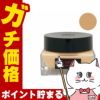 コスメ通販　【国内正規品】シュウウエムラ アンリミテッドケア セラムインクリームファンデーション 35ml #764 SPF21 PA+++【メイクアップ フェイス ファンデーション】 shu uemura 