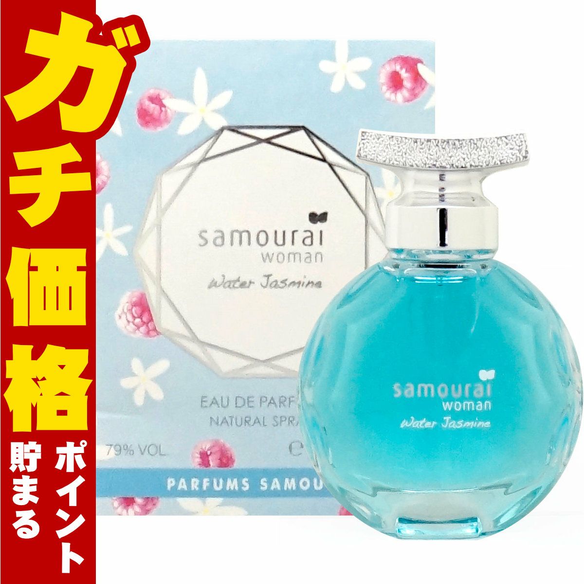 コスメ通販　【正規輸入品】アランドロン サムライウーマンウォータージャスミンEDP 40ml SP(オードパルファム)【香水】