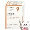 通販　【第2類医薬品】ツムラ漢方 小柴胡湯エキス顆粒 20包【その他医薬品】【株式会社ツムラ】