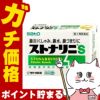 通販　【第2類医薬品】ストナリニS 24錠(セルフメディケーション税制対象)【佐藤製薬】【鼻炎・アレルギー】