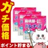 通販　【第3類医薬品】【セット】ハレナース 18包×3個【のど/せき止め】【小林製薬株式会社】