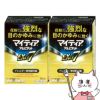 通販　【第2類医薬品】【セット】マイティアアルピタットEXα7 15ml×2個(セルフメディケーション税制対象)【千寿製薬】【頭痛・痛み止め】