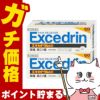 通販　【指定第2類医薬品】【セット】エキセドリンA錠 60錠×2個(セルフメディケーション税制対象)【ライオン】【頭痛・痛み止め】