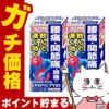 通販　【指定第2類医薬品】【セット】エキセドリンプラスS 24錠×2個(セルフメディケーション税制対象)【ライオン】【頭痛・痛み止め】