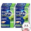 通販　【指定第2類医薬品】【セット】ニコチネル スペアミント 禁煙補助薬 50個入×2個(セルフメディケーション税制対象)【グラクソ・スミスクライン・コンシューマー・ヘルスケア・ジャパン】【その他医薬品/ガムタイプ】