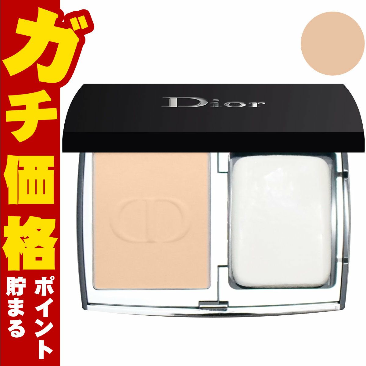 コスメ通販　【Dior】クリスチャンディオール ディオールスキン フォーエヴァー コンパクト ナチュラル ベルベッド 10g #2N ニュートラル【ファンデーション】