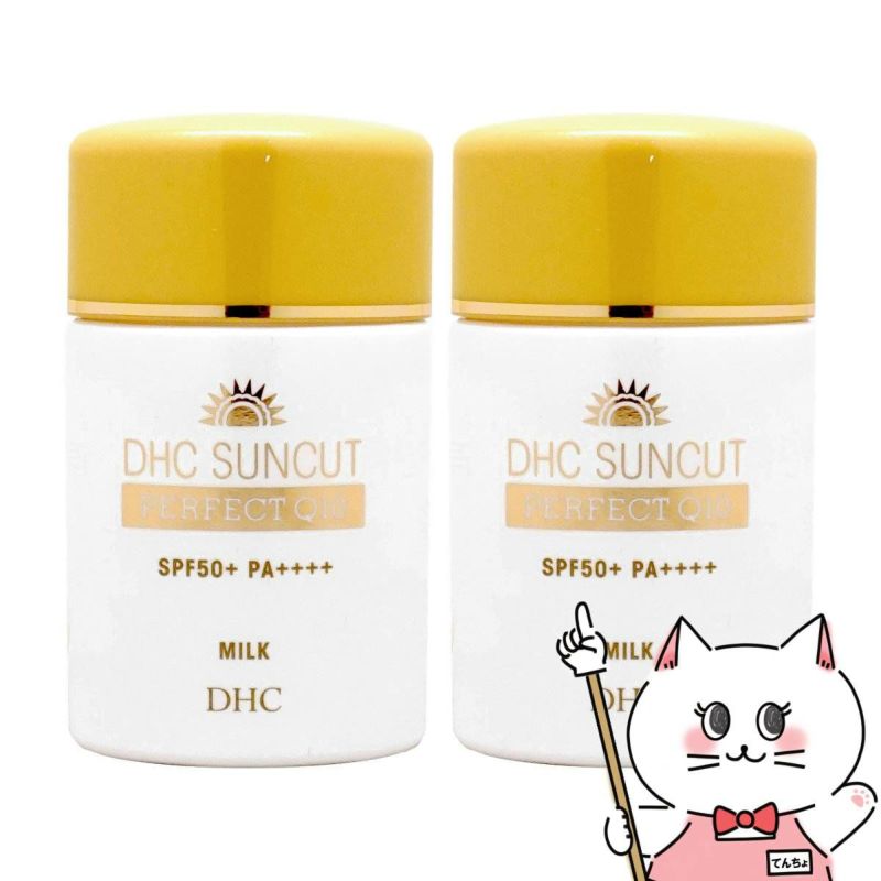 コスメ通販　【2個セット】DHC サンカットQ10 パーフェクトミルク 50ml【日焼け止め乳液 】SPF50+ PA++++