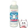 通販　スリーケー まるごとバイオくん 洗濯物消臭部屋干しバイオくん 200ml【部屋干し除菌・消臭 ニオイ 臭い 戻り臭 生乾き】