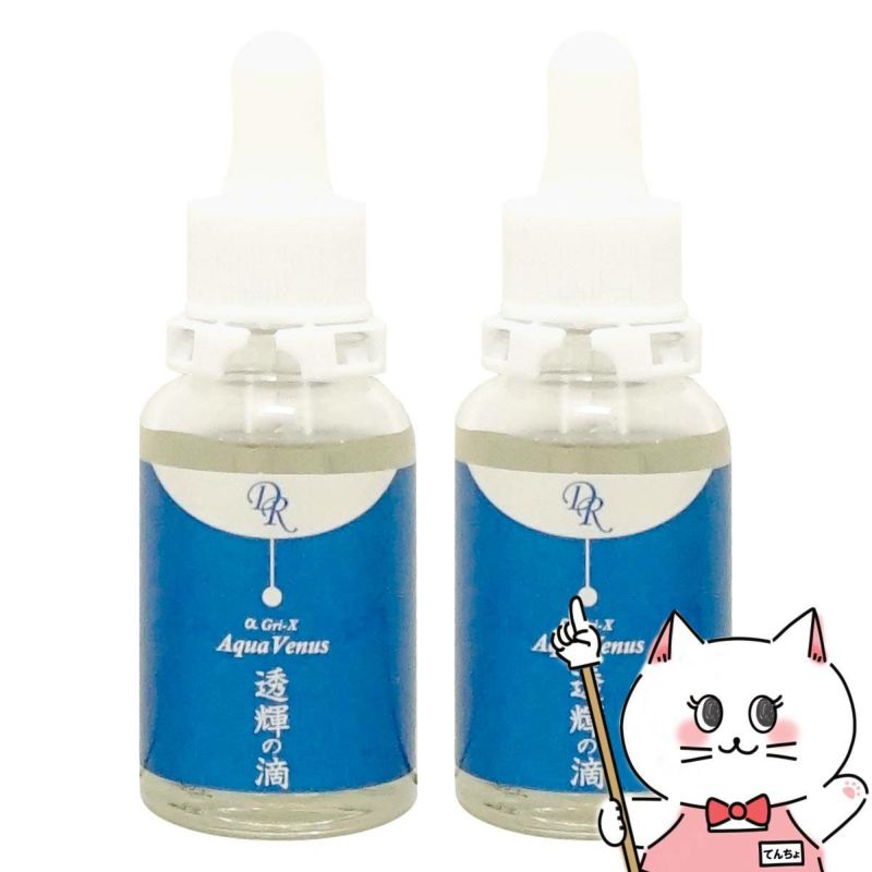 コスメ通販　【セット】ドクターリセラ アルファグリックス アクアヴィーナス 透輝の滴 30ml×2個【Dr.Recella 美容液 】