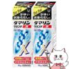 通販　【指定第2類医薬品】【セット】ダマリングランデX液 15ml×2個(セルフメディケーション税制対象)【大正製薬】【水虫薬】