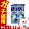通販　【第2類医薬品】【セット】エージーアレルカットC 30ml×2個(セルフメディケーション税制対象)【第一三共ヘルスケア】【鼻炎・アレルギー/ノーズ】