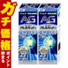 通販　【第2類医薬品】【セット】エージーアレルカットC 30ml×2個(セルフメディケーション税制対象)【第一三共ヘルスケア】【鼻炎・アレルギー/ノーズ】
