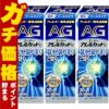 通販　【第2類医薬品】【セット】エージーアレルカットC 30ml×3個(セルフメディケーション税制対象)【第一三共ヘルスケア】【鼻炎・アレルギー/ノーズ】