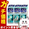 通販　【第2類医薬品】【セット】エージーアレルカットS 30ml×3個(セルフメディケーション税制対象)【第一三共ヘルスケア】【鼻炎・アレルギー/ノーズ】