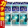 通販　【第2類医薬品】【セット】エージーアレルカットS 30ml×3個(セルフメディケーション税制対象)【第一三共ヘルスケア】【鼻炎・アレルギー/ノーズ】