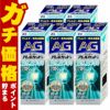 通販　【第2類医薬品】【セット】エージーアレルカットS 30ml×5個(セルフメディケーション税制対象)【第一三共ヘルスケア】【鼻炎・アレルギー/ノーズ】